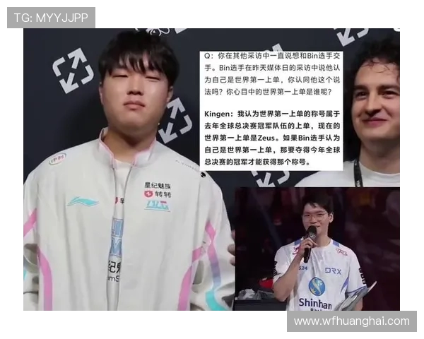 Bin强势上单统治赛场带领队伍展现无解压制力