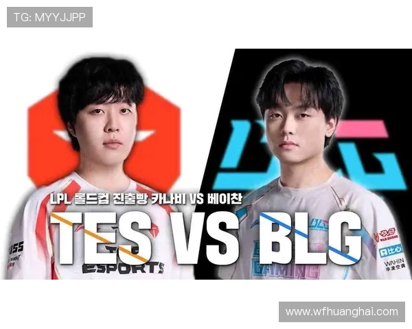 BLG与TES激战正酣 决战LPL季后赛席位谁能笑到最后 BLG与TES激战正酣 决战LPL季后赛席位谁能笑到最后