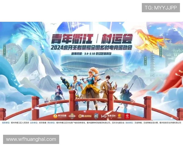 探索电子竞技的未来趋势与青年文化融合发展新路径