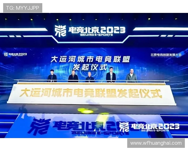 全球电竞产业崛起推动青年文化融合与数字竞技生态创新发展