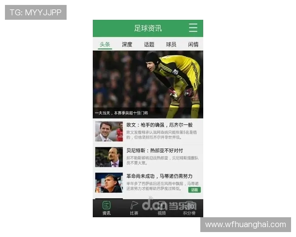 聚焦全球体育赛事最新比分动态，盘点足球篮球网球等多项体育比分热度分析