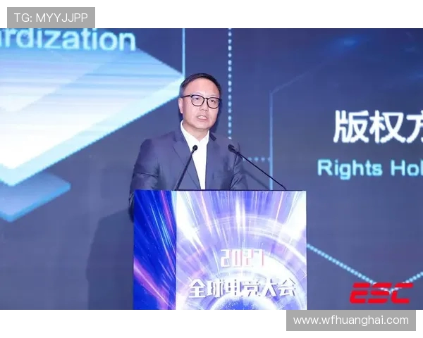 全球电竞产业融合创新发展推动青年文化多元化新趋势