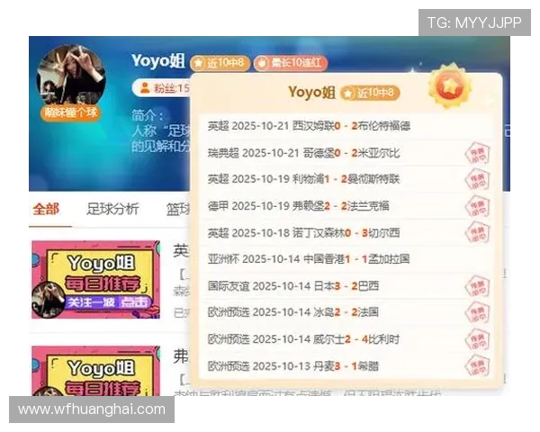 电竞比分激烈对决分析 各大赛事最新战况实时更新