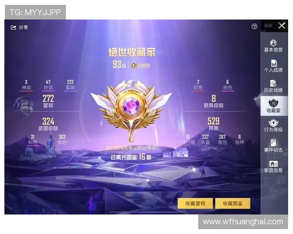 和平精英技术排行榜揭晓EDG荣登第4名引发热议