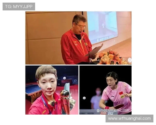 成都乒乓球队与武汉乒乓球队赛后复盘分析比赛经验与教训 成都乒乓球队与武汉乒乓球队赛后复盘分析比赛经验与教训